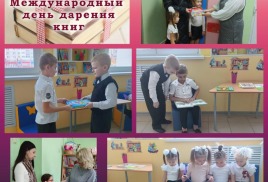 Новая запись